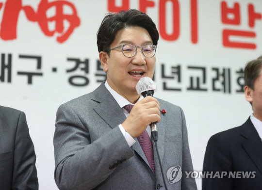권성동 국민의힘 의원<연합뉴스>